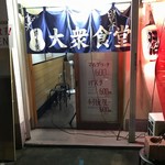 ピッザピッザピッザ - 