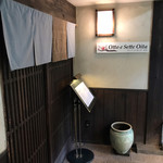 オット エ セッテ 大分 - 