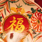 明道町中国菜 一星 - 