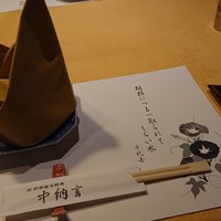 中納言 大阪駅前第3ビル店 - 
