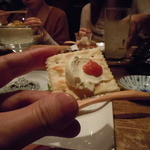 味とく家 - ●一口どうぞ～