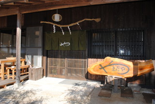 Juuwari Soba To Iwana Yamadaya - お店の玄関