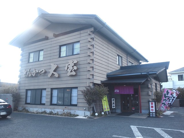 とんかつ小名浜大宝 いわき市その他 とんかつ 食べログ