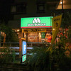 モスバーガー 　大森北店