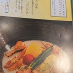 五代目 花山うどん - 