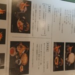 五代目 花山うどん - 