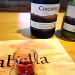 秩父ファーマーズファクトリー 兎田ワイナリー - 