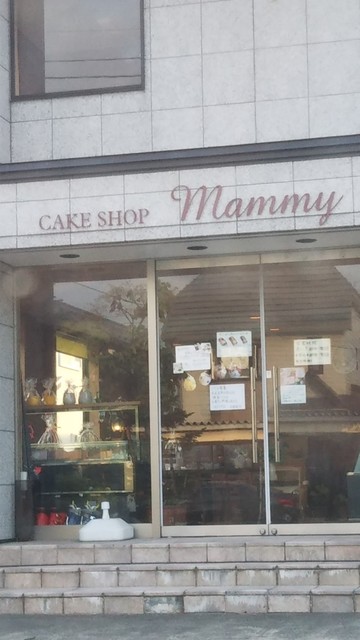 マミー洋菓子店（cake shop MAMMY） - 東青森（ケーキ）の写真
