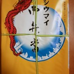 Kiyouken Hontenshoppu - 定番すぎる包装紙