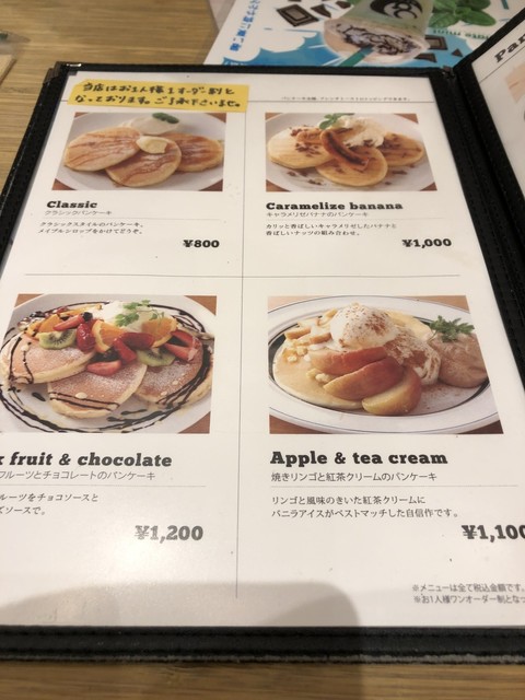 天神ビブレ1階のパンケーキ屋さん By ぱぶりかーしゅちるけ 閉店 Gram 天神ビブレ店 グラム 天神 カフェ 食べログ 天神ビブレ1階のパンケーキ屋さん By ぱぶりかーしゅちるけ 閉店 Gram 天神ビブレ店 グラム 天神 カフェ 食べログ