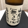 酒商 のより 奈良三条店