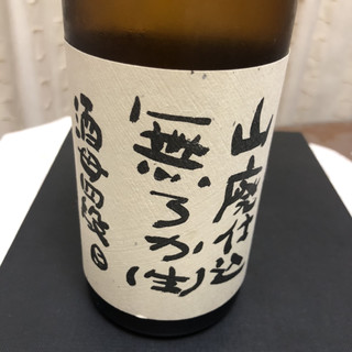 酒商 のより_0