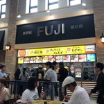 Fuji - 