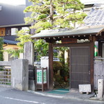 ほづみ亭 - 外観