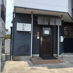 らぁめん たんぼ - 