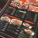 炭火焼肉 やなぎ家 - 