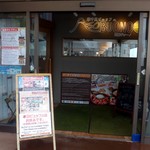 ニュー草千里　阿蘇ヴォーノ - 