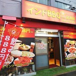 カルナ インドナンカレー＆焼肉居酒屋 - お店の外観