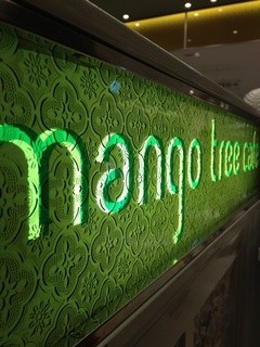 Mango Tsuri Kafe - 