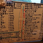 食彩工房 すず - 