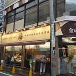 牛蔵売店 - 売店です。向かって右側が揚げ物、左側がサラダやキムチのお惣菜売り場。