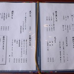 そば椿庵 - 夏のメニュー。ぶっかけそばを試してみようかな。夏には「絹ごしうどん」も楽しめる