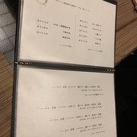 臼杵ふぐ山田や 大分都町店 - 