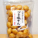 そば椿庵 - お土産に買ってきた、このあられ（醤油味）もバリンとして美味しかった！