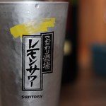 べじたぶるkitchen　イロドリ - しっかりレモンで甘くない❗️おいしいレモンサワー