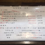 遊酒食堂 宇都宮 - 