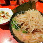 ラーメン 厚木家 - 