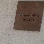 Patissier Yama - 