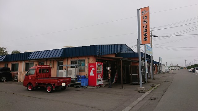 おみやげ屋 海の香 - 苫小牧（その他）の写真