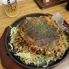 お好み焼屋