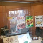 紀秀屋 - 