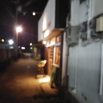 インディ庵 - お店の外観。ピンボケですいません…