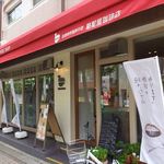 駱駝屋珈琲店 - 