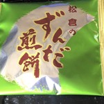 Matsukura - ずんだ煎餅