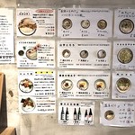 Udon Kyutaro - 