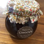 パティスリー プリュスプリュス - 