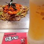 TEPPAN 健心 - 