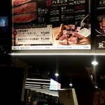 熟成牛ステーキ＆プレミアムハンバーグ Gottie's BEEF - 