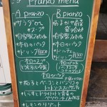 クアドリフォーリオ - 