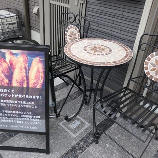 スカイ プロバンス ベーカリー&カフェ_2