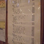 萍萍 - 店内メニュー①