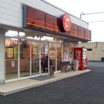 ほっともっと - 