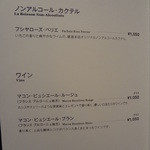 銀座メゾン アンリ・シャルパンティエ - 