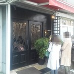 ダン ル シエル - 食後、やっぱり待ち行列