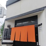 大衆食堂 まんだらや - 店頭