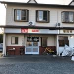 麺房マービン - お店の外観です